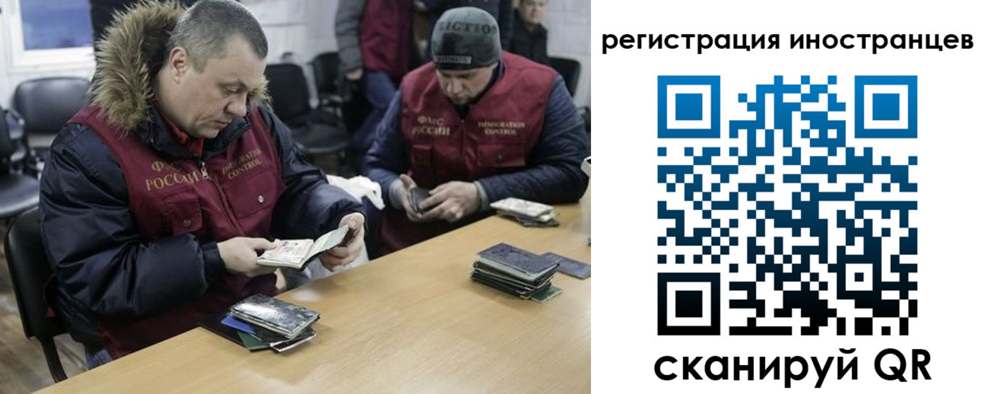 прописка законно в Боровске
