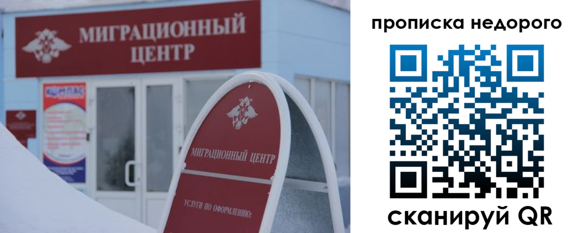 временная регистрация госуслуги в Боровске